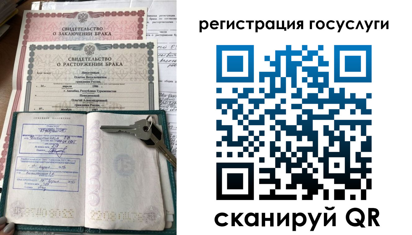 прописка для работы в Ингушетии